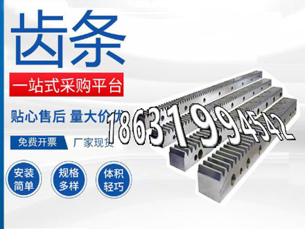 传动齿轮好用吗